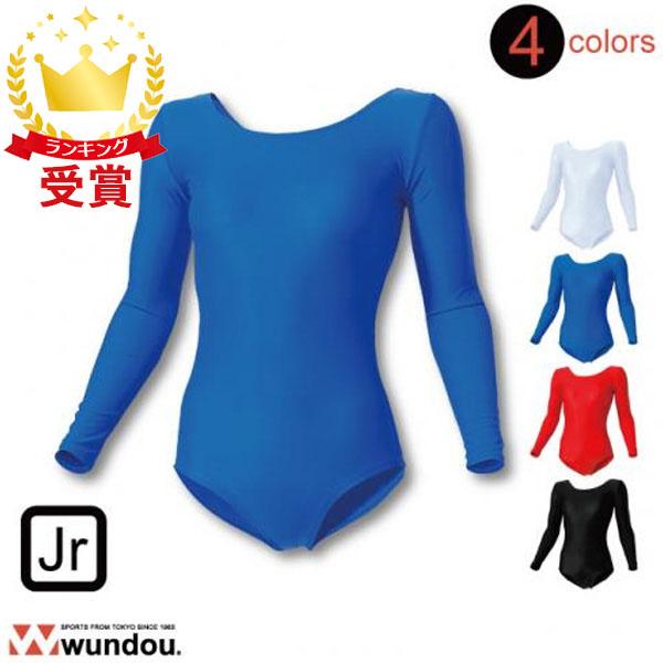 キッズからXLまでのサイズ展開で、 シンプルなデザインのレオタードです。伸縮性があり、ツヤのあるなめらかな生地は動きに合わせてしなやかにフィット。また、生地には吸汗速乾機能をプラス。いつでも快適で、競技に集中できます。スタンダードなレオター...