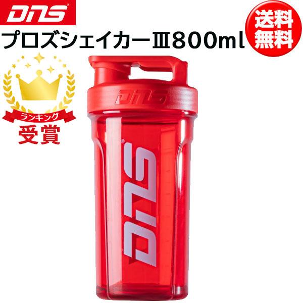 大容量の800ml対応(目盛500ml)プロテインをはじめとしたサプリメントを摂るのはもちろんのこと、ウォーターボトルとしてもちょうど良い大きさ。タフでクリアな仕上がり特殊ポリエステルを使用することで、強度を高級感のある仕上がりを実現。持ち...