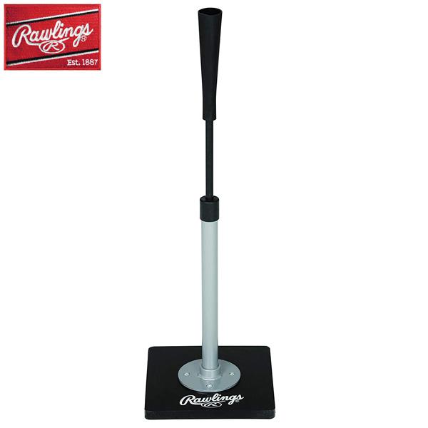 他サイト： Rawling ローリングス 野球 打撃練習用 バッティングティー プ PROTEE 野球 ベースボールの商品画像