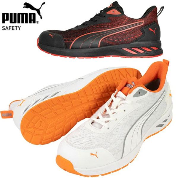 PUMA プーマ シューズ セーフティシューズ GLIDE LOW グライド 64.40 メッシュ 安全靴 作業靴 PUMA（プーマ） シューズ セーフティシューズ GLIDE LOW グライド
