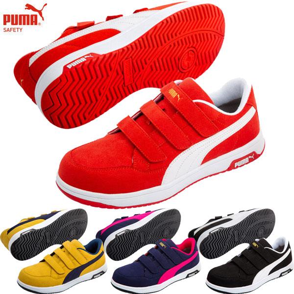PUMA プーマ シューズ セーフティシューズ Airtwist 2.0 Low H&L エアツイスト2.0・ロー・フック&ループ 安全靴 衝撃吸収 メンズ スニーカー PUMA-HERITAGE PUMA（プーマ） シューズ セーフティシューズ Airtwist 2.0 Low H&L