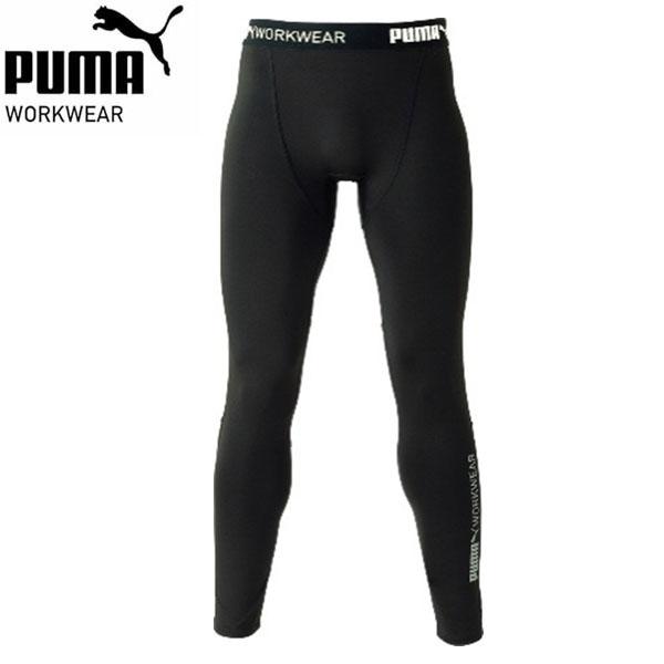 PUMA プーマ セーフティ パフォーマンスタイツ 接触冷感 ソフト着圧 高機能 ワークウェア ワーキング 作業服 メンズ PW-2034N 春夏