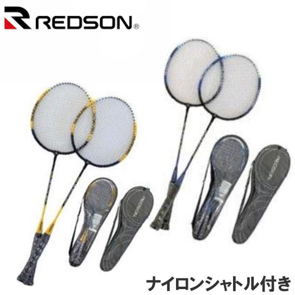 誠実 バドミントンラケット レッドソン REDSON ienomat.com.br