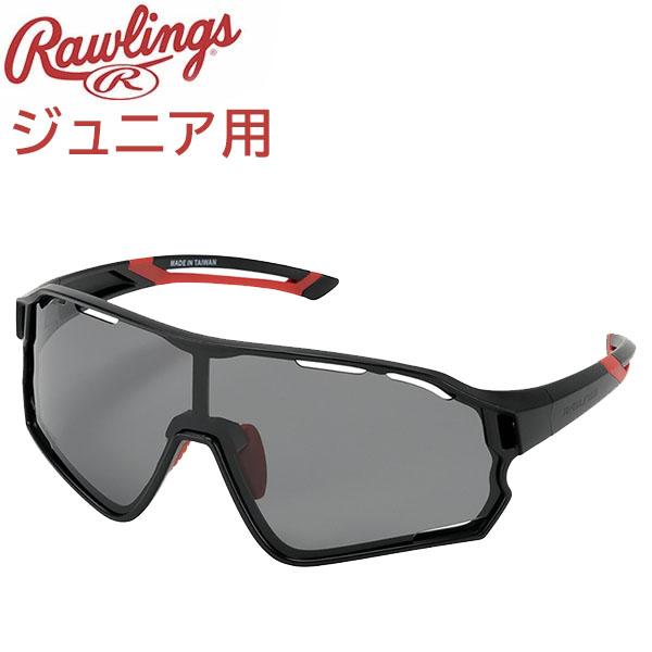 ジュニア用偏光レンズ、キズ防止コーティング、99%UVAカット●レンズカラー：スモーク●レンズ曲がり度：6ベース●レンズ厚み：1.0mm●可視光線透過率：20%※ボーイズリーグ（少年硬式野球）では使用許可されておりません。※商品の色は、現物...