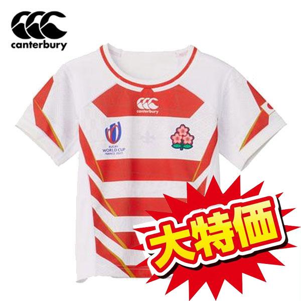 ラグビー日本代表2023新レプリカジャージーのキッズモデルです。伝統の赤と白を基調とし、和の文様を取り入れたファーストジャージー。和の文様の中にフランスの国花であるユリの紋章があるのはフランス大会の成功を祈願するという開催国に対するリスペク...