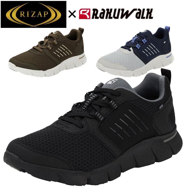 【２足セット】ASICS RIZAP コラボシューズ ブラック&グレー ASICS アシックス 商事 ライザップ コラボレーション RIZAP ラク