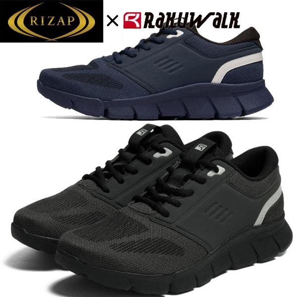 ラサ ラクォークライザップ RAKUWALK×RIZAP RM9216｜Alpen Online