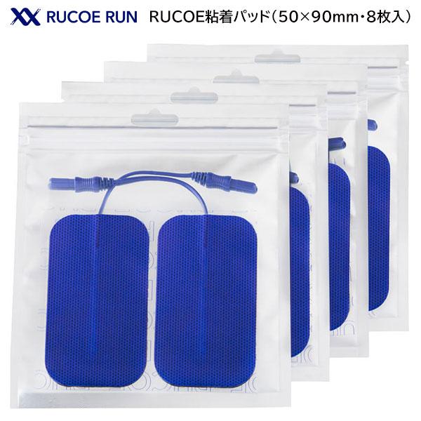 RUCOEシリーズ専用の粘着パッド（消耗品）です。RUCOE GOLF・RUCOE RUN以外には使用できませんのでご注意ください。RUCOE電極コードに接続して、使用する部位に貼り付けます。サイズ外装箱：縦14.7cm×横16.2cm×高...