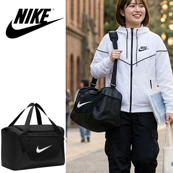 りんこんさま　ボディバッグ ブラック&ナイロンjk2点 NIKE（ナイキ） 返品交換不可 大特価 ブラジリア XS ダッフルバッグ