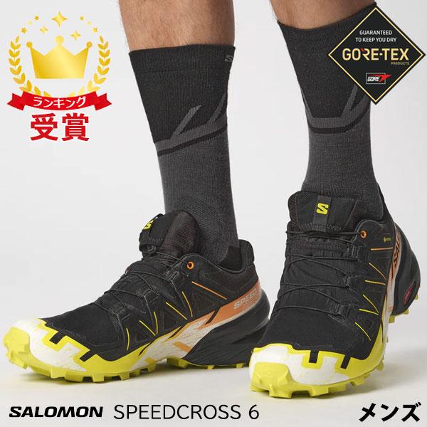 クリアランス特価 サロモン SALOMON SPEEDCROSS 6 GTX メンズ トレイルランニング シューズ L47465400