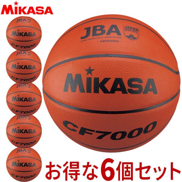 ミカサ JBA公認 CF7000 バスケットボール7号3球セット&AND1バック MIKASA（ミカサ） チーム名入無料 お得な6個セット バスケットボール