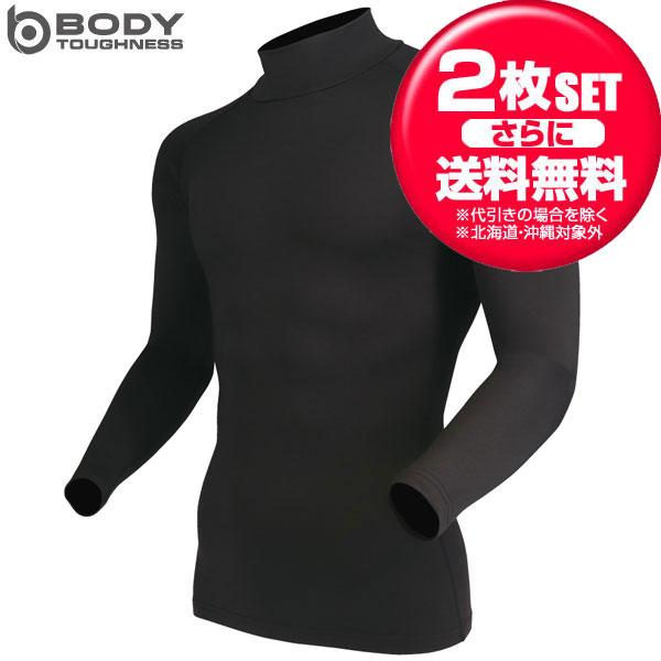 お得な2枚セット おたふく手袋 インナー BTパワーストレッチ