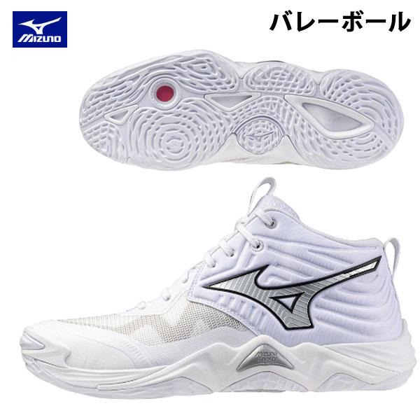 MIZUNO（ミズノ） ウエーブモーメンタム エリート MID バレーボール