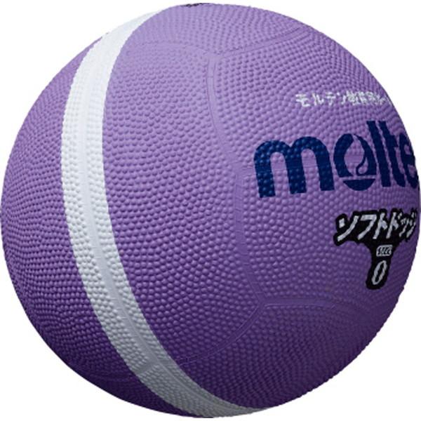 モルテン molten ソフトドッジボール0号球 パープル ハントドッチ ボール SFD0VL