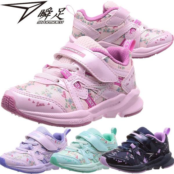 瞬足 シュンソク キッズ ジュニア シューズ 3e ワイド Lc 612