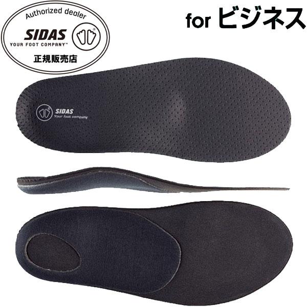 SIDAS シダス シティプラスレディ インソール 新品未使用 未開封 シティプラス レディ - SIDAS JAPAN ONLINE SHOP | シダス
