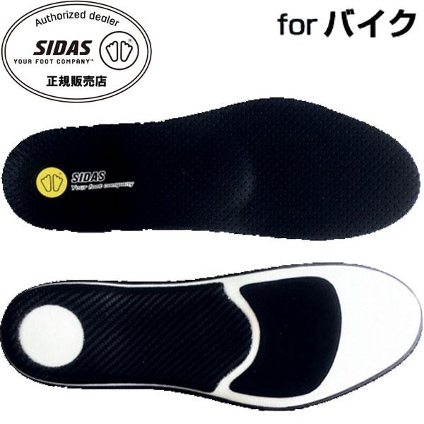 シダス インソールの通販 価格比較 価格 Com