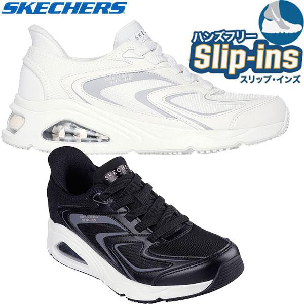 SKECHERS Skechers スケッチャーズ スリップインズ ハンズフリー