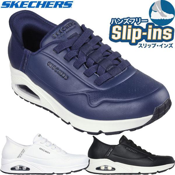 カシミヤ 片付け中(感謝) SKECHERS 返品交換不可 大特価 Skechers スケッチャーズ