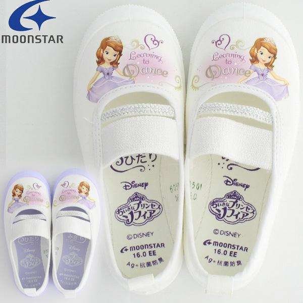 ムーンスター（moonstar） ディズニー 小さなプリンセス ソフィア 子供靴 キッズ 上履き ソフィアバレー01 ホワイト 上靴 学校 入園 入学 白【03007240000000000】【02106000000000000】