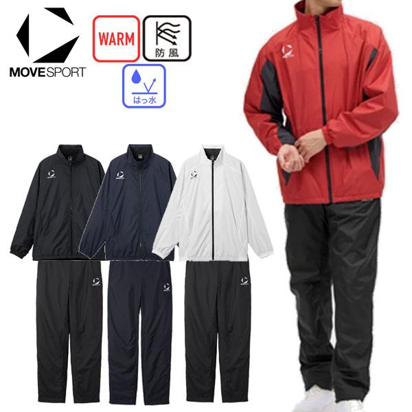 上下セット DESCENTE デサント ムーブスポーツ ウィンドブレーカー ST5FWBT0M ウィンドブレーカーパンツ ST5FPZT0M マルチスポーツ 防風 起毛