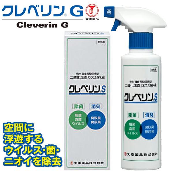 二酸化塩素 除菌 グッズ 抗菌 除菌グッズの人気商品 通販 価格比較 価格 Com
