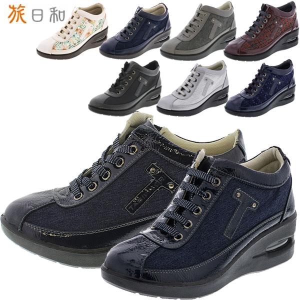 アシックス 商事 コンフォートシューズ Tabibiyori 旅日和 スニーカー Asics Trading レディース Tb Buyee Buyee Japanese Proxy Service Buy From Japan Bot Online