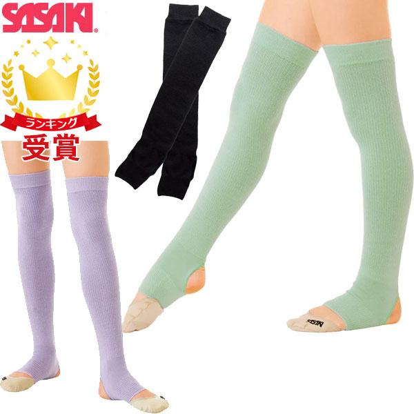 【商品説明】トレンカタイプのジュニア用オーバー二ーレッグウォーマー。ブラックのみ、JSサイズからJMサイズの小さなお子さまに適したチャイルドフリーができました。※大人用はT-130をご覧ください。※画面上のカラーと実物のカラーが微妙に異なる...