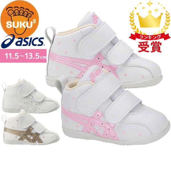 足に良い ベビーシューズのおすすめ人気ランキング15選 セカンドシューズにも セレクト Gooランキング