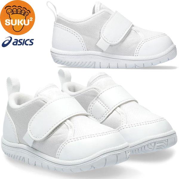 SUKUSUKU（ASICS） asics アシックス シューズ スクスク SUKUSUKU