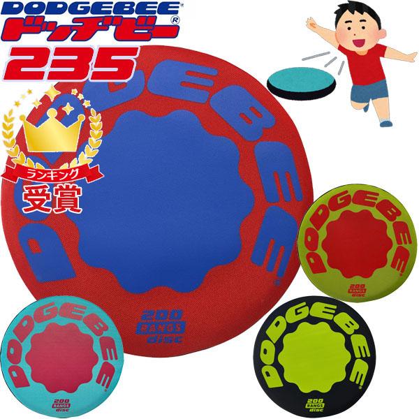 飛ばすにもキャッチするにもちょうどいいサイズ外はナイロン、中はウレタン。外側には軽くて丈夫なオックスフォードナイロンを使用。トップ部分とリム部分のナイロンは、糸の太さを変えるなど、軽量化のための細かい工夫がいっぱい。グラウンドでのレクリエー...