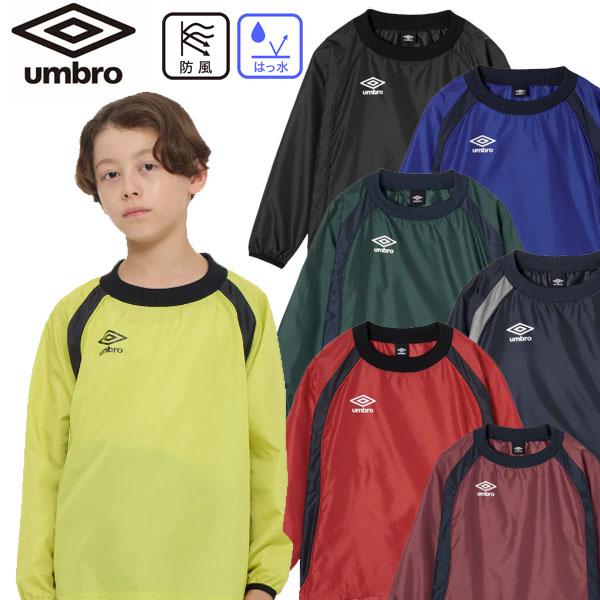 アンブロ UMBRO ジュニア ピステトップ サッカー ピステシャツ UF5FWB01JA-BK00 トレーニングウェア ウインドブレーカー ジュニア キッズ