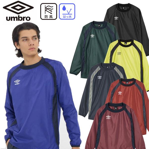umbro（アンブロ） UMBRO 1枚物ピステトップ サッカー ピステシャツ