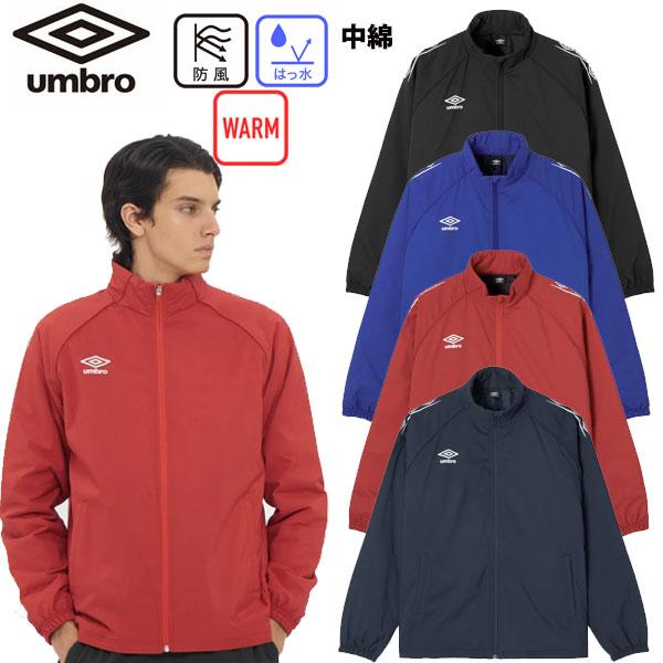 umbro（アンブロ） 中綿インシュレーションジャケット サッカー 中綿 