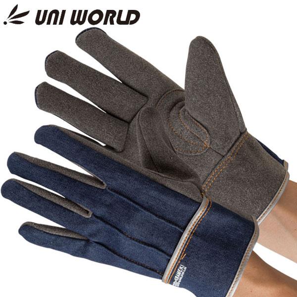 革手袋 革手工房 UNI WORLD ユニワールド 3810 煌 人工皮革手袋 デニム