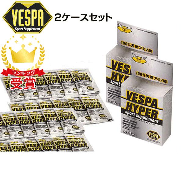 【商品説明】発売以来、数多くのアスリートやプロスポーツ選手から強い支持を受け、実績を重ねてきた「VESPA Pro」。長時間に渡るレースや、長期遠征の際の携帯性を高めました。また、その濃度を高めたことにより、極寒地での対凍結性も向上しました...