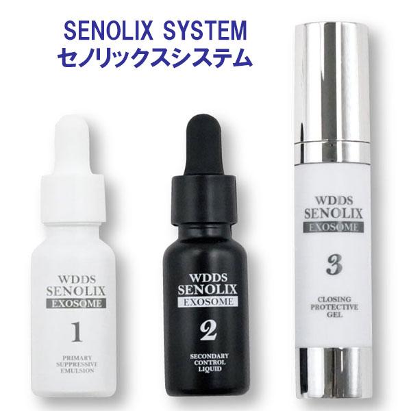 DDS SENOLIX NMN セノリックス エヌエムエヌ システム美容液 2