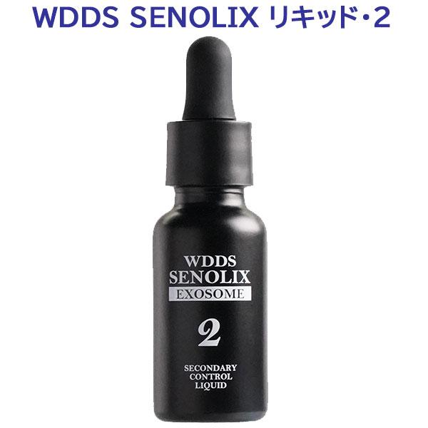でおすすめアイテム。 SENOLIX SYSTEM セノリックスシステム DDS NMNリキッド 20ml ブースター・導入液