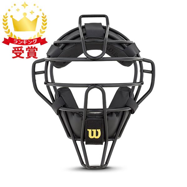 C1【未使用品】Wilson 軟式用スチールマスク J.S.B.B仕様 タグ付き C1【未使用品】Wilson 軟式用スチールマスク J.S.B.B仕様 タグ