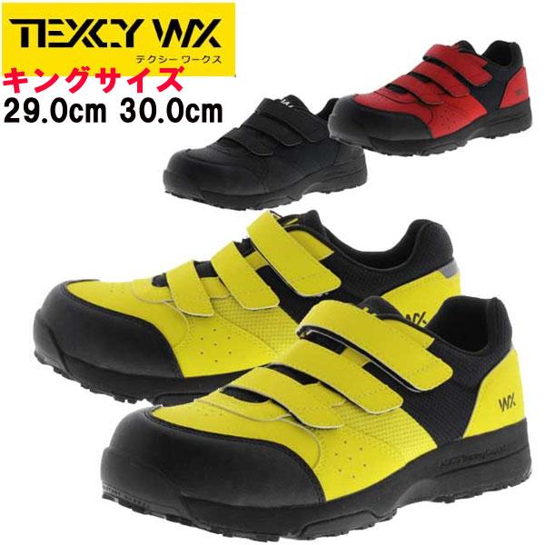 アシックス商事 テクシーワークス WX-0002K (安全靴・足袋) 価格比較 