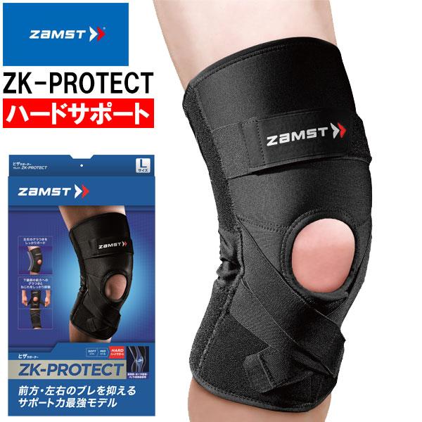ザムスト ZK-PROTECT ヒザ用サポーター 左右兼用 ヒザサポーター ザムスト ZK-MOTION バスケやバレーなどスポーツ