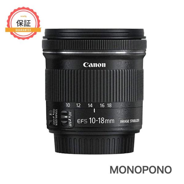 １年保証 Canon EF-S10-18mm F4.5-5.6 IS STM  キヤノン レンズ 手振れ補正 広角レンズ 風景 動画撮影 送料無料 輸入品 新品