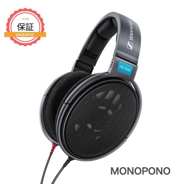 1年保証 Sennheiser ゼンハイザー HD600 ダイナミック オープン型 ヘッドホン 新品