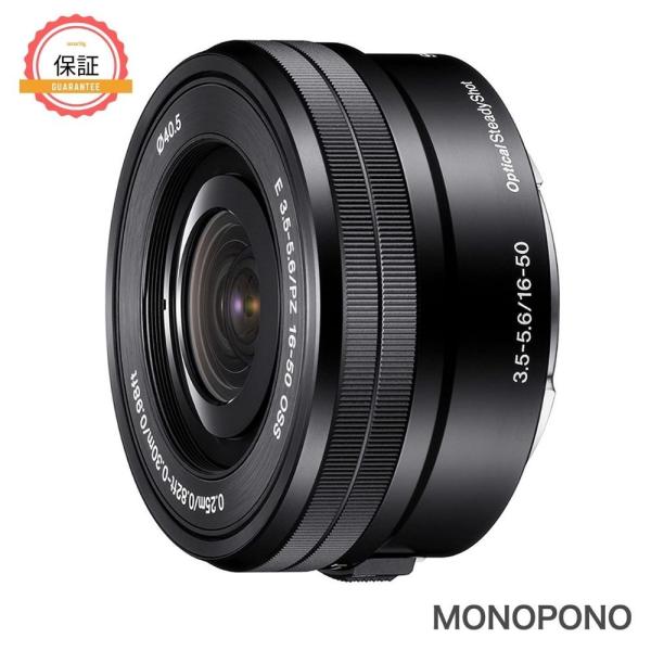 1年保証 SONY ソニー E PZ 16-50mm F3.5-5.6 OSS SELP1650 ブラック シルバー（グレー）ズームレンズ eマウント 逆輸入品 簡易包装 新品