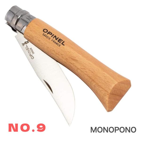オピネル ナイフ 9 Opinel No.9 ステンレススチール アウトドアナイフ 9cm 折りたたみナイフ キャンプ 魚釣り 登山