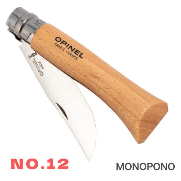 オピネル ナイフ 12 Opinel No.12 ステンレススチール アウトドアナイフ  10cm 折りたたみナイフ キャンプ 魚釣り 登山