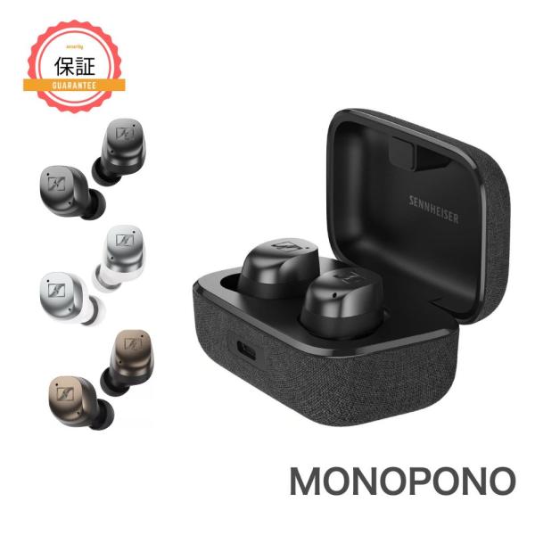 SENNHEISER 【店舗保証】ゼンハイザー MOMENTUM True Wireless 4