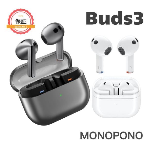 SAMSUNG 【1年保証】Galaxy Buds3 ギャラクシー バーズ