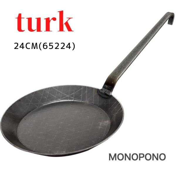 【24cm】Turk ターク ロースト用 フライパン 65224 サイズ展開あり 鉄製 ロースト用  鍛造 ドイツ製 ブラック