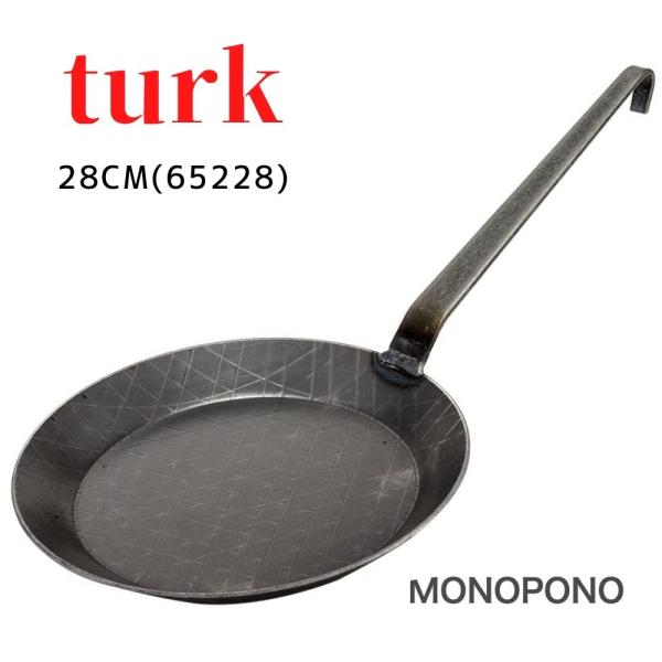 【28cm】Turk ターク ロースト用 フライパン 65228 サイズ展開あり 鉄製 ロースト用  鍛造 ドイツ製 ブラック